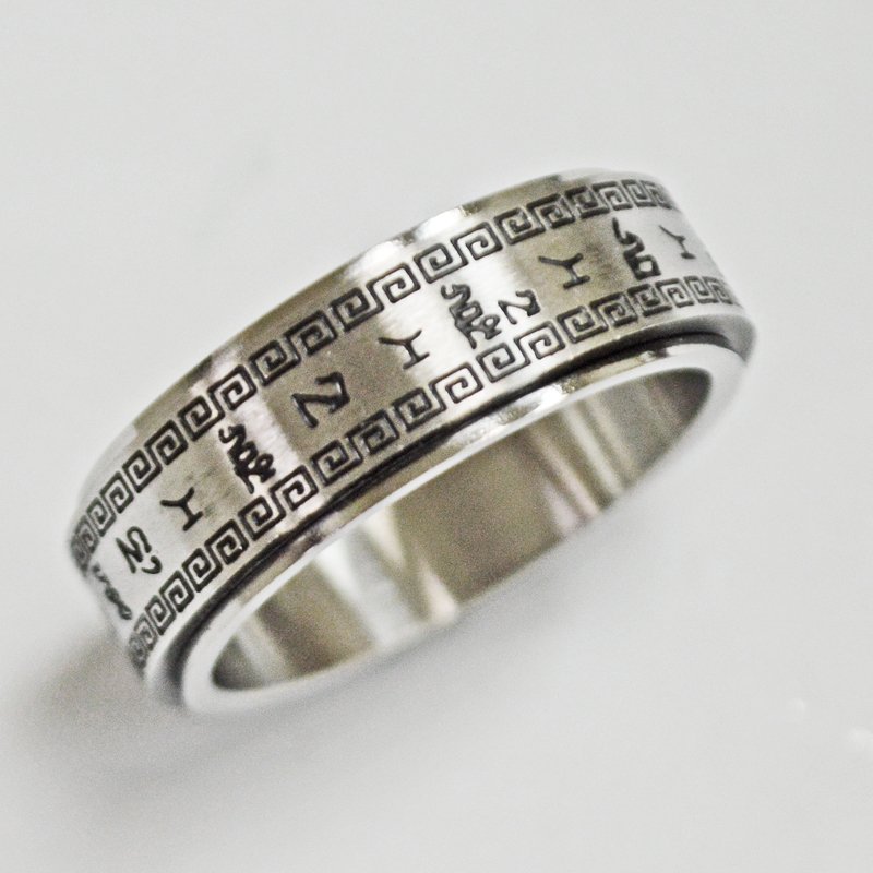 Stainless Steel Ring (8mm) 81-1247