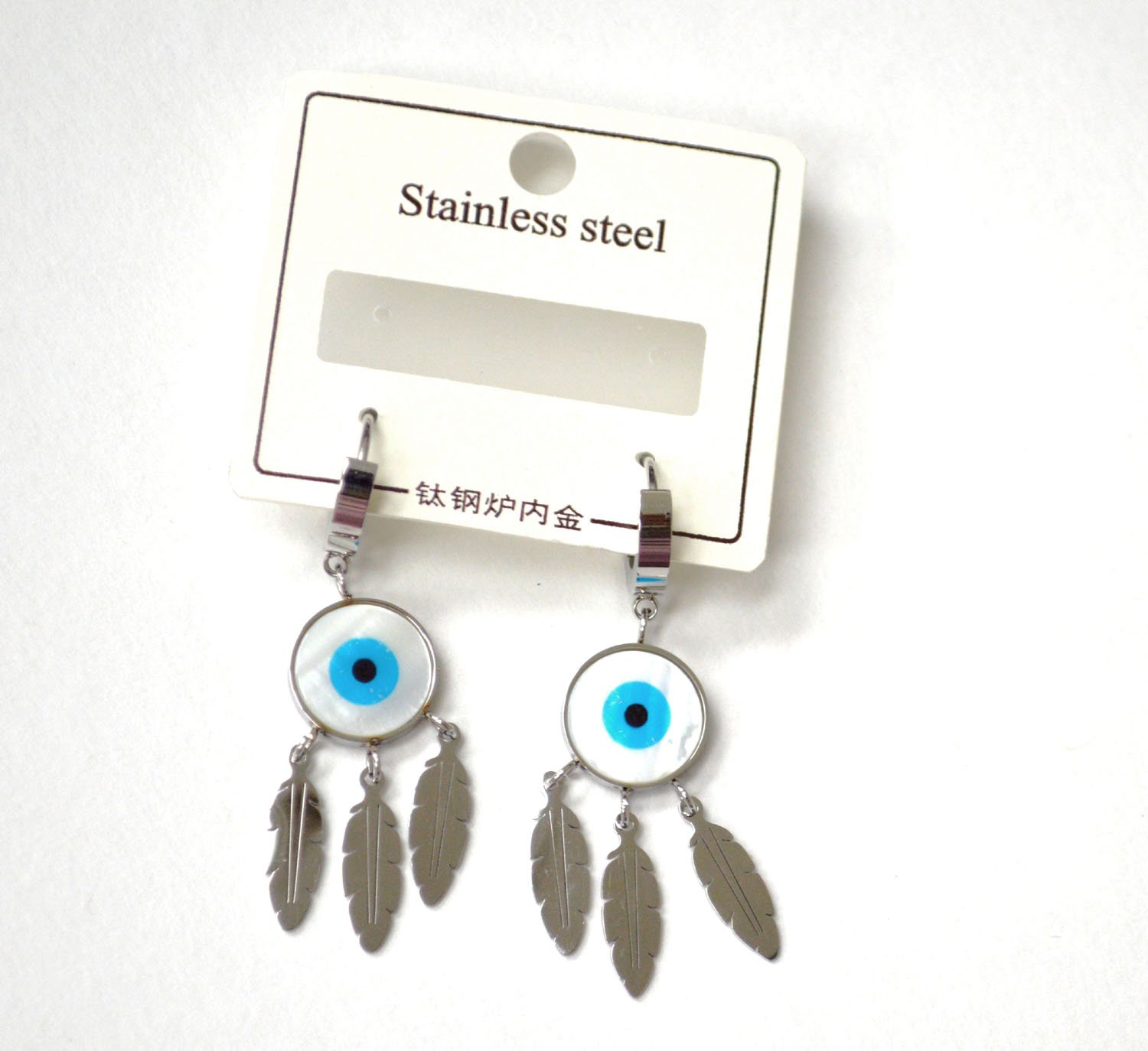 Eyeball Huggies Earring 83-913