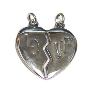 Breakable LOVE Heart Pendant Sterling Silver 561171