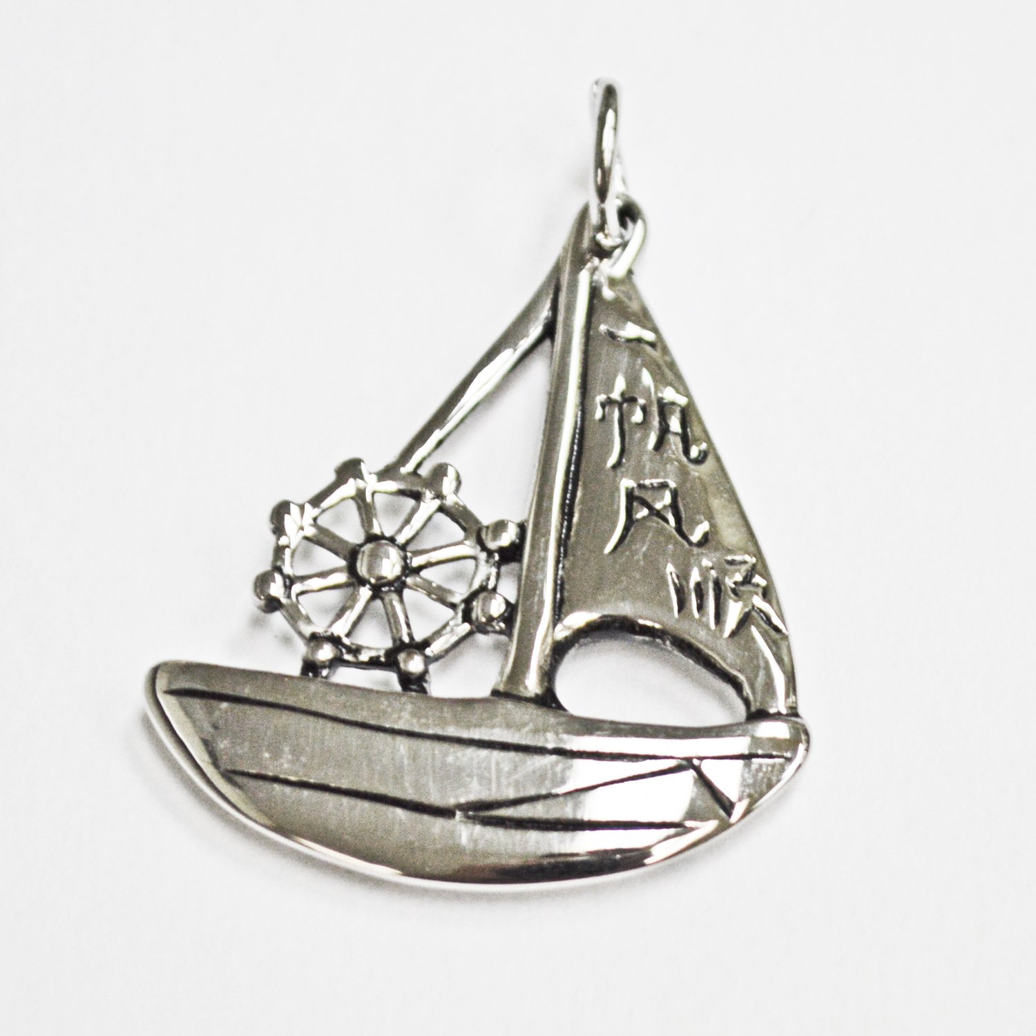 Sailboat Pendant 86-2202
